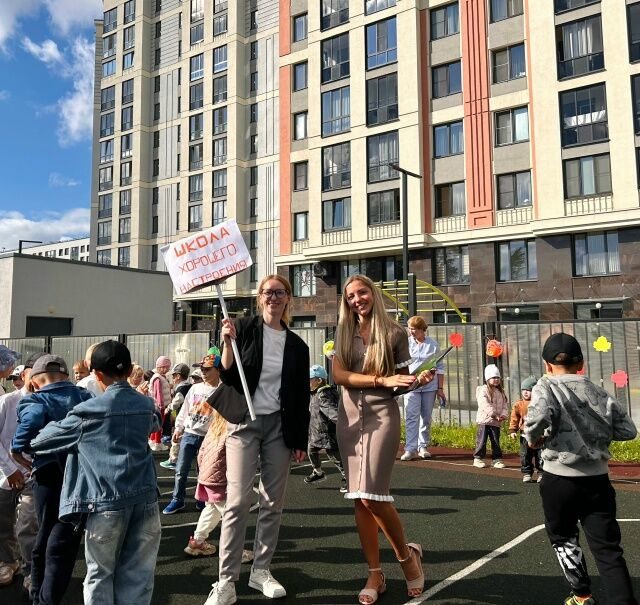 День знаний встречаем с радостью!